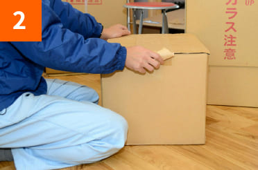 プロのスタッフによる
              丁寧な作業
              
